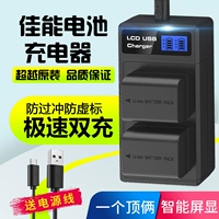Aosailo Canon, камера, батарея, универсальное зарядное устройство, E6, 6шт, D4, D2, D2, D2, D3/80, 5