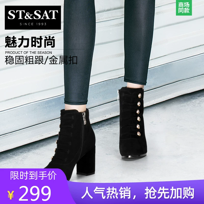 St & Sat / Saturday Boot trẻ em mùa đông giày bốt ngắn của phụ nữ da lộn cừu dày giày cao gót của phụ nữ - Kính đeo mắt kính