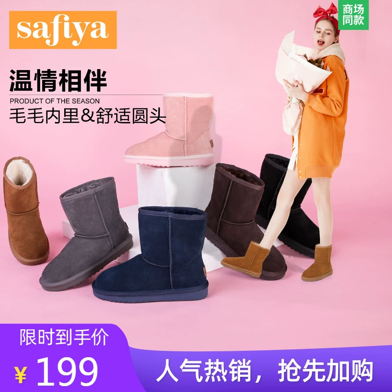 Safiya / Sophia thời trang giày tuyết ống ngắn mùa đông tay áo đơn giản ủng ngắn giày phụ nữ giày lông cừu giày phụ nữ - Kính khung