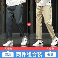 A31 Deep Grey+A31 Khaki