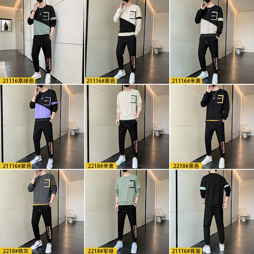 Мужской осенний демисезонный спортивный костюм, мужская утепленная утепленный лонгслив, утепленная толстовка