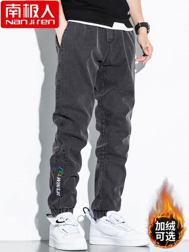 Джинсы, демисезонные штаны, осенние повседневные брюки, большой размер, свободный крой