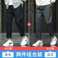 A31 Black+A31 Deep Grey