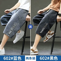 602 синий +602 черный