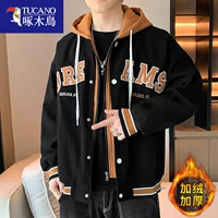 Черная флисовая утепленная демисезонная куртка