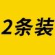 O (⊙) ⊙) o [следующие 2 штуки, только 99 юаней для 2 штук] o (⊙﹏⊙) o