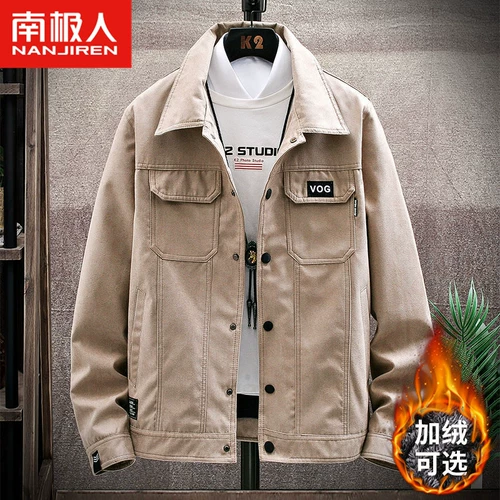 南极人 Бархатная осенняя флисовая демисезонная куртка для отдыха