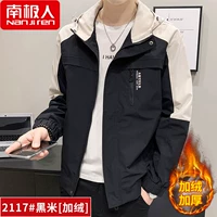 2117 Черный рис [добавить «Вельверы»]