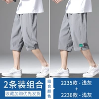 2235 светло -серый+2236 светло -серый