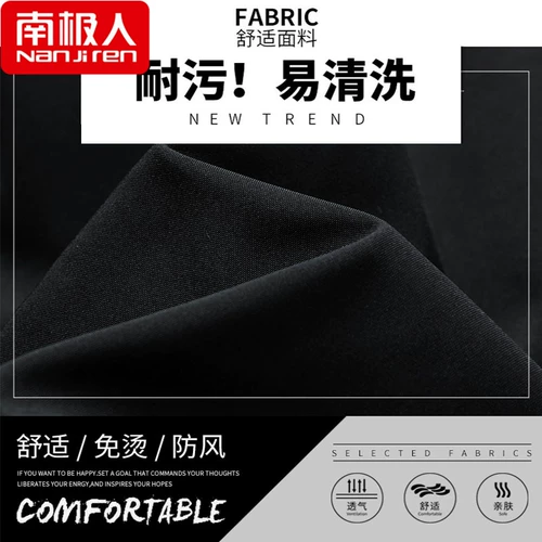 南极人 Осенняя демисезонная трендовая куртка, утепленная утепленный лонгслив