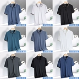 南极人 Шелковая дышащая быстросохнущая летняя одежда, летняя футболка polo, для среднего возраста, короткий рукав