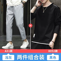 A31 светло -серый +8052 черный