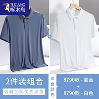 8790 мин синий + 8790white