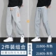 AM21666 GREY+AM21605 GREY
