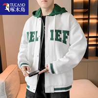 2225 White [MXHHR] Boys Advanced Sensory Jacket