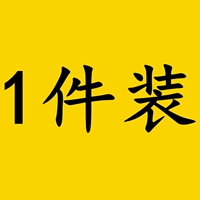 O (⊙) ⊙) o [Ниже приведен одна часть, рекомендуется выбрать 2 части] o (⊙﹏⊙) o