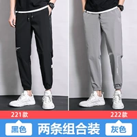 221 черный +222 серый