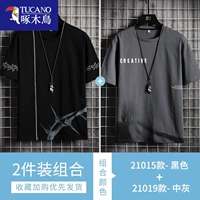 21015 Black +21019 Grey