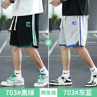 703 черный зеленый+703 серого синего цвета