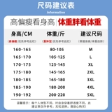 南极人 Шелковая дышащая быстросохнущая летняя одежда, летняя футболка polo, для среднего возраста, короткий рукав