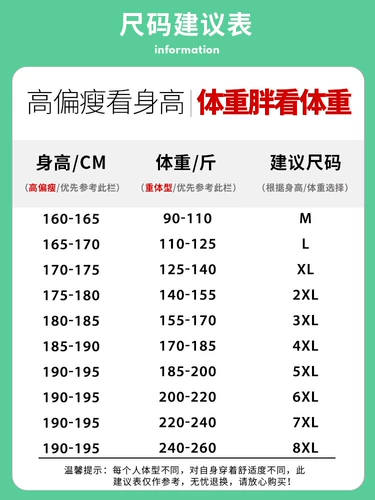 Шорты для отдыха, тонкие баскетбольные спортивные штаны, в американском стиле, большой размер, свободный крой
