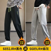 6692JR Black+6689JR MAH ASH