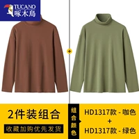 HD1317 кофейный + HD1317 зеленый