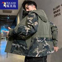 2518 Армейский зеленый