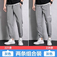 221 серый +228 серый