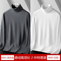 Средний бархат с высоким содержанием Deep Grey+Mido Dedee] динамик белый