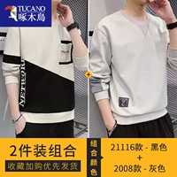 21116 Black+2008 Grey