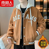 2231JR CARAMEL [PLEL VELVET]