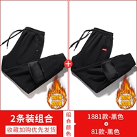 1881 черный +81 черный