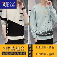 21116 Black +21086 Beans Green