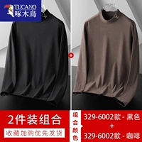 6002 черный + 6002 кофе