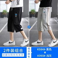 K984 Black+K990 светло -серый