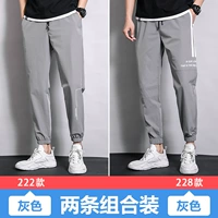 222 серый +228 серый