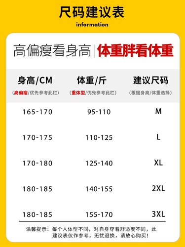Мужская бархатная осенняя демисезонная толстовка, лонгслив, базовый приятный телу пуховик