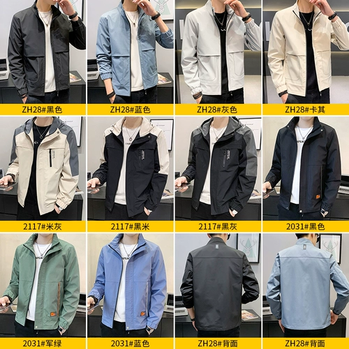 南极人 Осенняя демисезонная трендовая куртка, утепленная утепленный лонгслив