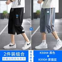 K984 Black+K990 Smog Blue