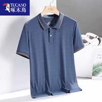 8788 светло -голубой