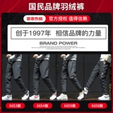 Мужские зимние дорожные удерживающие тепло бархатные штаны с пухом, увеличенная толщина, утиный пух