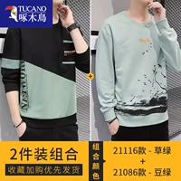 21116 трава зеленый +21086 бобы зеленые