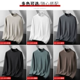 Двусторонний бархатный приятный телу зимний осенний лонгслив, высокий воротник