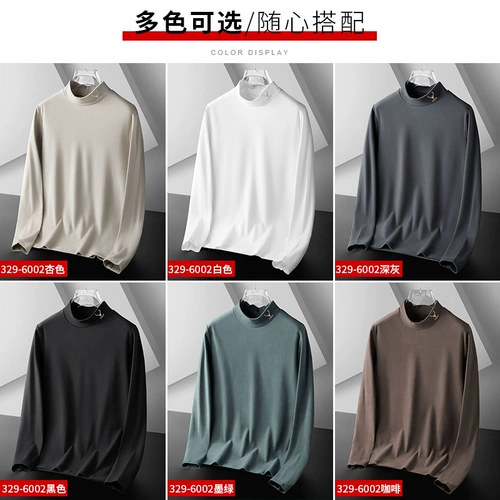 Двусторонний бархатный приятный телу зимний осенний лонгслив, высокий воротник