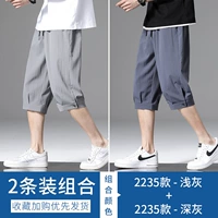 2235 светло -серый+2235 Deep Grey