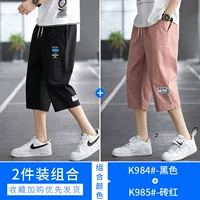 K984 Black+K985 кирпичный красный