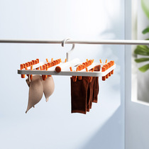 Drying sock rack artifact to hang cool dormitory students foldable underwear underwear special clip Household multi-clip