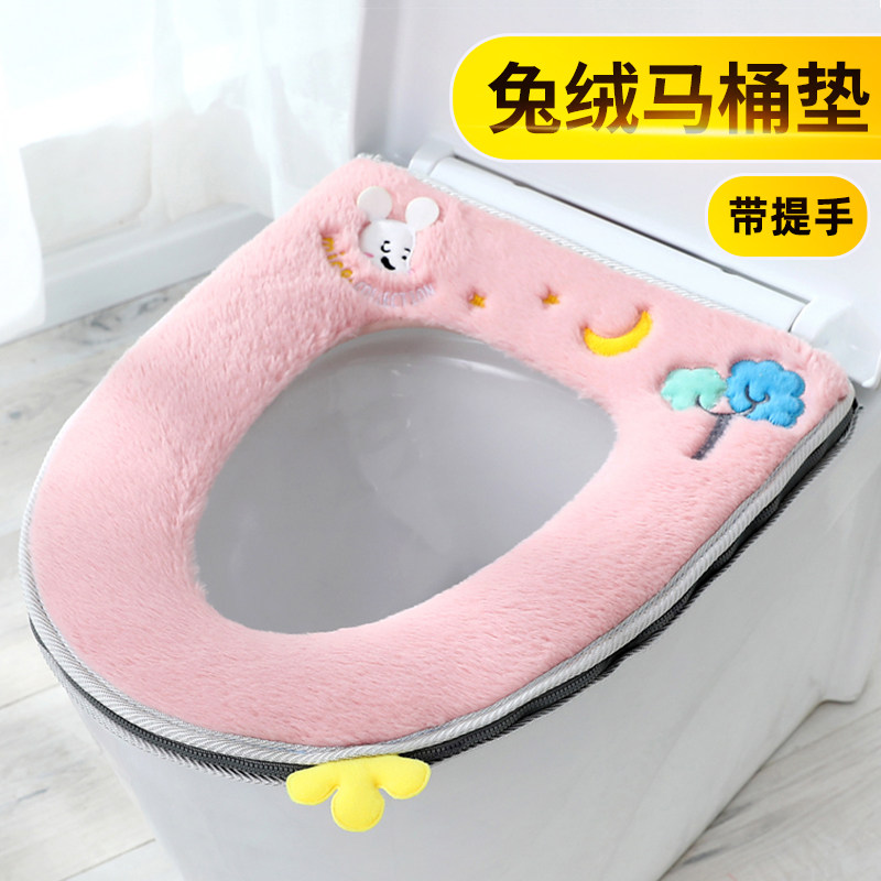 Toilet cushion Home plush winter universal set cartoon cute four seasons sticker waterproof zipper style lap seat cover