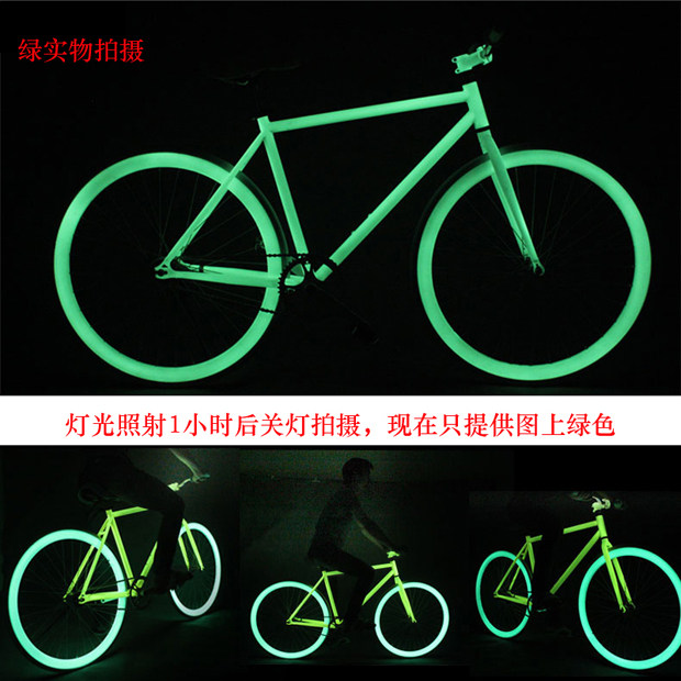 Décoration pour vélo - Ref 2279599 Image 7